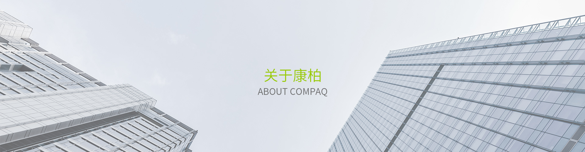 关于太阳成集团tyc151cc